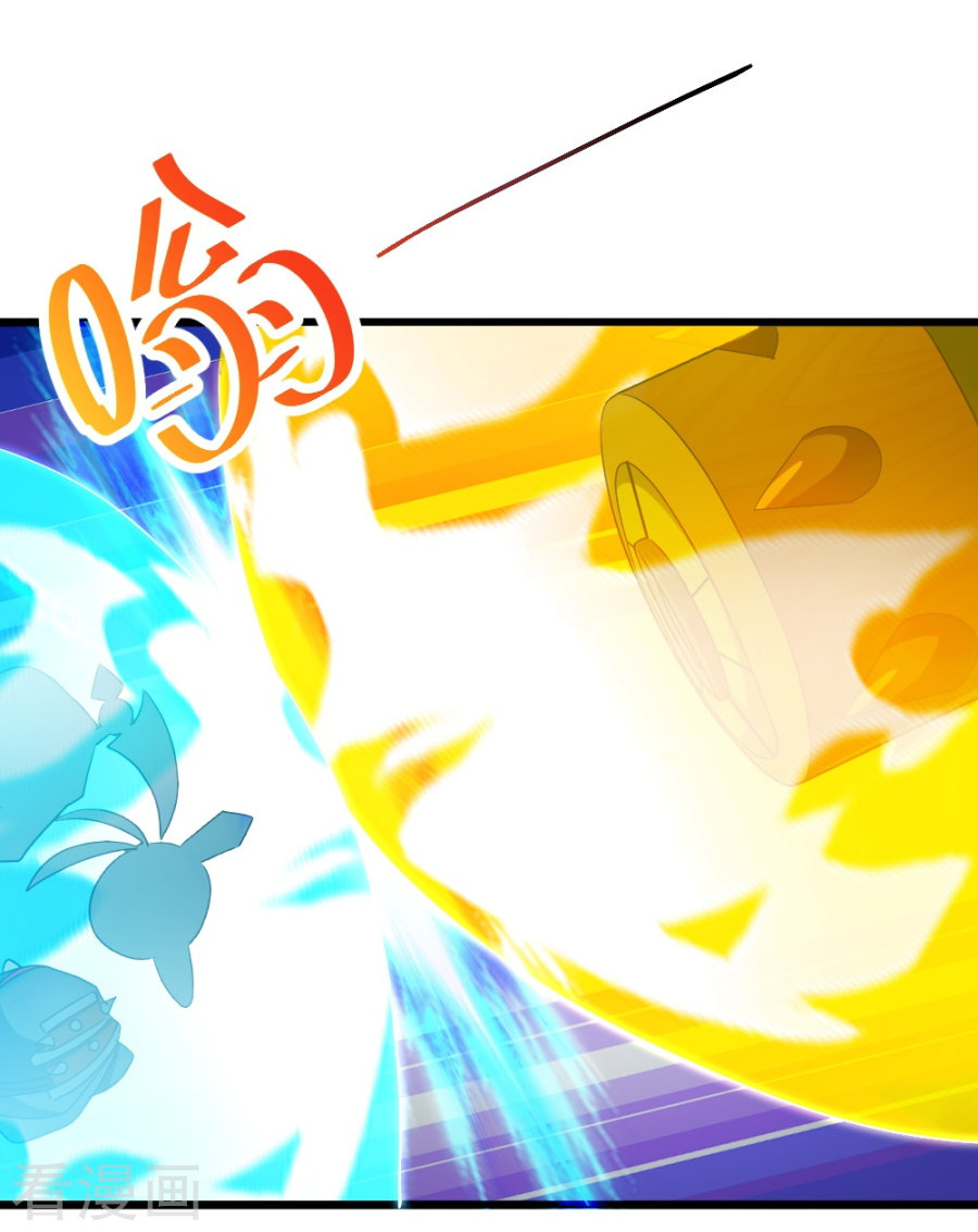 第57话首领的愤怒！-不思议异界游侠-雷霆游戏（第11张）